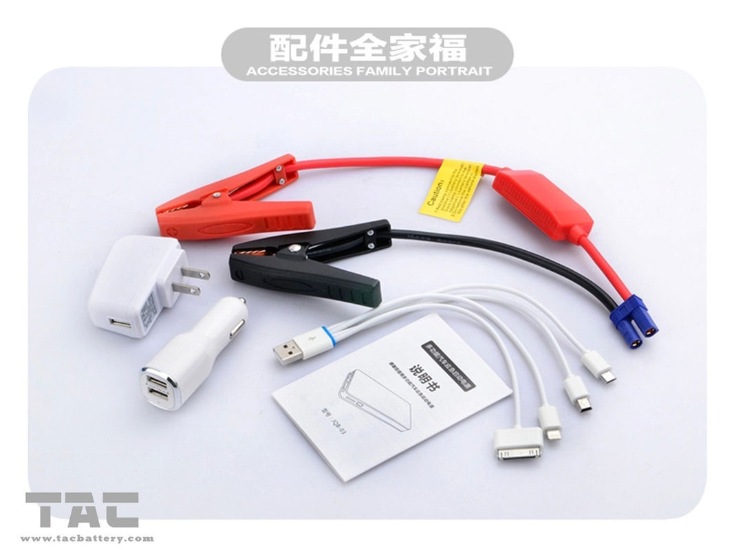 Universal portable 4 in 1 jump starter with USB Cable for iPhone and Android Mobile Phone
